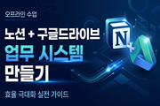 강좌이미지