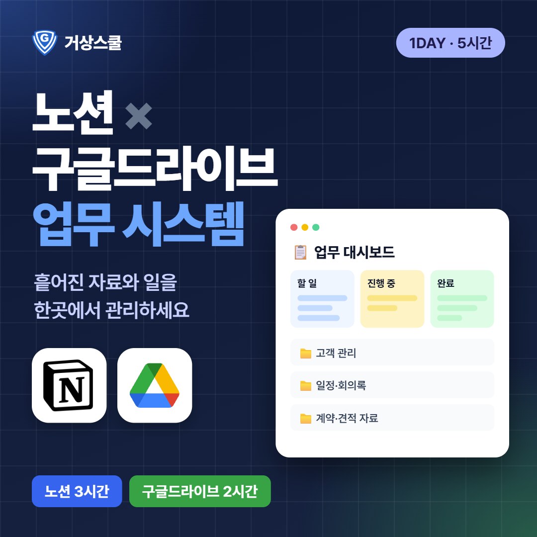 강좌이미지